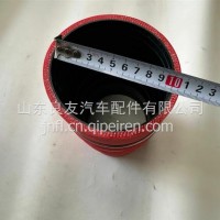 WG9719530108/1119055-377中冷器出气管10*200加长一汽/WG9719530108/1119055-377