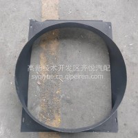 东风天龙旗舰天龙KL天锦KR三环大运华神专底特商护风圈护风罩/1309010-S2S608YA