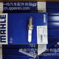 马勒 202V25923-0005火花塞MAHLE QSP 125T/202V25923-0005/202V25923-0005