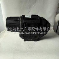 东风重卡KX蜂窝滤总成外壳1109010-VC310/1109010-VC310