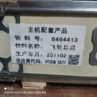 西康M15NS6B660飞轮总成/6464413X