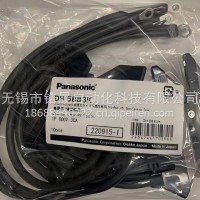 供应松下碳刷DH5883K/DH5883K