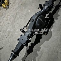 奥铃捷运后桥壳/124000000143 HF16015FTM4L2