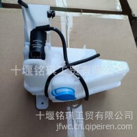 适用于东风雷诺E诺 EX1 风光E1纳米box洗涤器总成带电机8201728775-D017/8201728775-D017