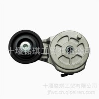 适用于货运重卡KR康明斯ISDE发动机风扇皮带调节轮涨紧轮3976831/3976831