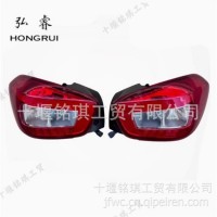 适用于东风启辰E30 风神EX1 后尾灯后组合灯265504025R 26555858R/26555858R