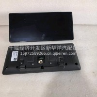 旗舰全液晶仪表总成/3801210-C7100