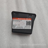 风光580 关门拉手/6305711-SA01