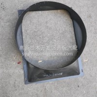 东风天龙旗舰天龙KL天锦KR三环大运华神专底特商护风圈护风罩/BZ13093740