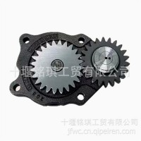 厂家直供现货零售工程机械QS6.7发动机4缸机油泵4939586 5313086/ 5313086