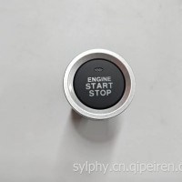 风光580智尚款 一键自动开关/3778030-SC01