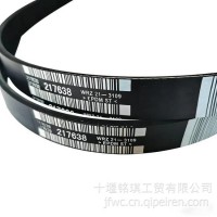 适用于重庆康明斯NTA855水泵皮带217638/217638