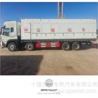 宝旭龙卡牌压缩机车/EBX5351TYS