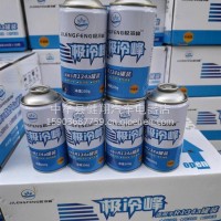 冷媒净重200克/冷媒净重200克