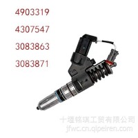 现货批发零售适用M11柴油发动机4903319 4307547 3083863 3083871/4903319