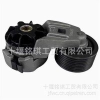 厂家直供现货批发零售6CT8.3皮带涨紧轮3936213/3936213