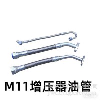 适用于西安康明斯QSM11M11增压器油管进回油管4974660 3899508/3899508