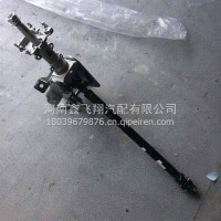 转向柱支架及铰链总成/3403010-26Q-C00/C