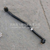 转向直拉杆/3003600LD010A
