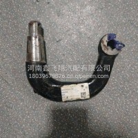 转向直拉杆臂/LG4003002001-57