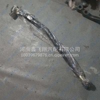 转向直拉杆/3003010-BG105