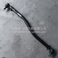 转向直拉杆/NJ33B01-03020-910