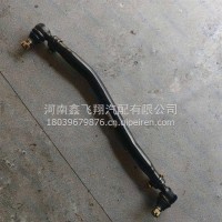 转向直拉杆/8184600205 818 460