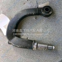 转向直拉杆臂/3000000G1P10-57