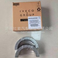 菲亚特发动机主轴轴承/500086095