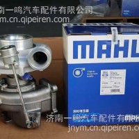 马勒增压器202V09100-7840 MAHLE FTC052T涡轮增压器/202V09100-7840
