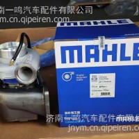 马勒增压器VG1560118229 MAHLE FTC047T涡轮增压器/VG1560118229