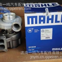 马勒增压器VG1238110004 MAHLE FTC051T涡轮增压器/VG1238110004