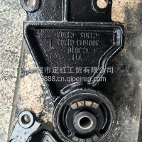 驾驶室翻转支架/5001013-C1303