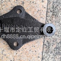 减震器支架/34F42-01267-B