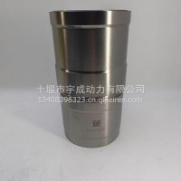 适用于6C/6L/ISC/QSC/QSL/ISLE发动机 缸套维修包C5318476 LINER，CYLINDER 5405741 KIT，LINER/C5318476