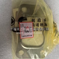增压器密封垫/5688521