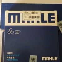 马勒活塞环612600030058/615600030040 MAHLE R071活塞环/612600030058