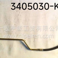 方向机油管/3405030-KRYN0
