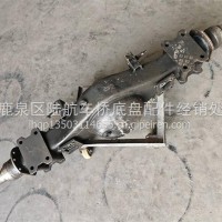 江淮后桥壳/JAC-1210-2400Q04 2400010B5051