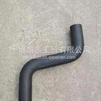 东风多利卡D9 D12水箱上水管/1303011－LD6101