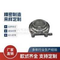 厂家直销v型不锈钢带法兰汽车排气管快装卡箍v型沟槽抱箍消声器管/zw56328