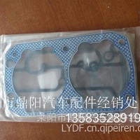 G0094868473509110-E9300/CS天龙龙擎气泵修理包东风/3509110-E9300/CS