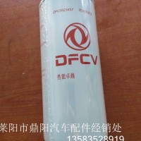 G009206211ZPC5523457//FS20169/MD天龙燃油 .水分离器/原厂东风商用车/ZPC5523457//FS20169/MD
