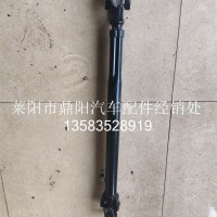 G0088109983404010-C3100/3102/3104/CL天龙转向传动伸缩杆东风/3404010-C3100/3102/3104/CL