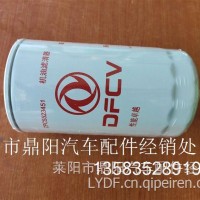 G009403425ZPC5523458/FF5951/RCFF5951燃油滤清器/原厂原厂/ZPC5523458/FF5951/RC