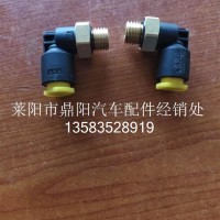 G009051871RQ83212N3A/212N3E/12*6/CS天龙快插接头东风/RQ83212N3A/212N3E/12*6/CS