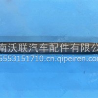 三一90前横0001A131499000001A/2-1255