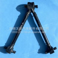 联合重卡V推 1900069100291900069/2-1254