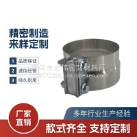 厂家直销不锈钢DPF卡箍抱箍汽车消音器排气管强力抱箍/zw56330
