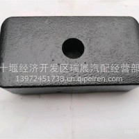 天龙前钢板下垫板/2901110-T38H0